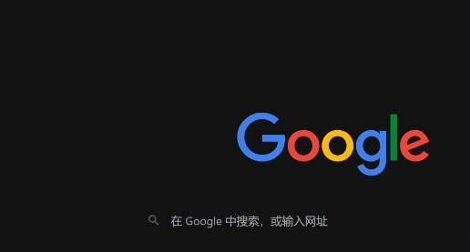 谷歌浏览器网页标注整理操作方法创新分享