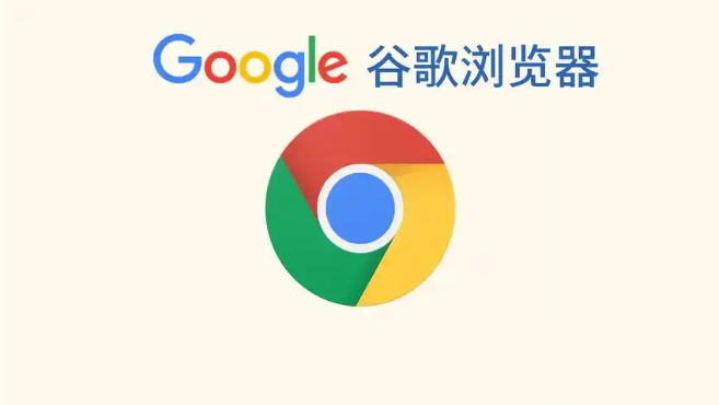 Chrome浏览器插件管理与更新操作技巧