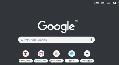 Chrome浏览器启动项优化加速操作经验分享